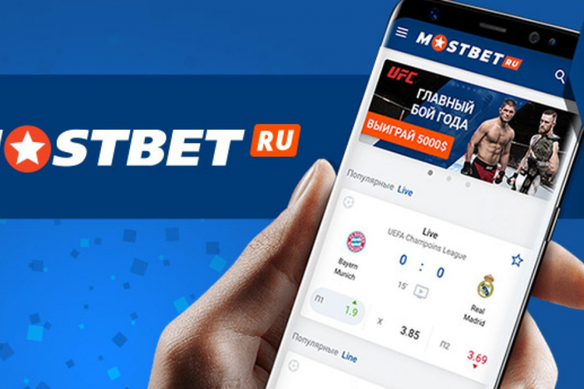 Mostbet Casino site