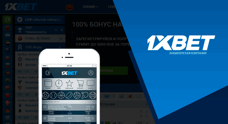 Discover the Best Odds Sports Betting for Maximum Wins