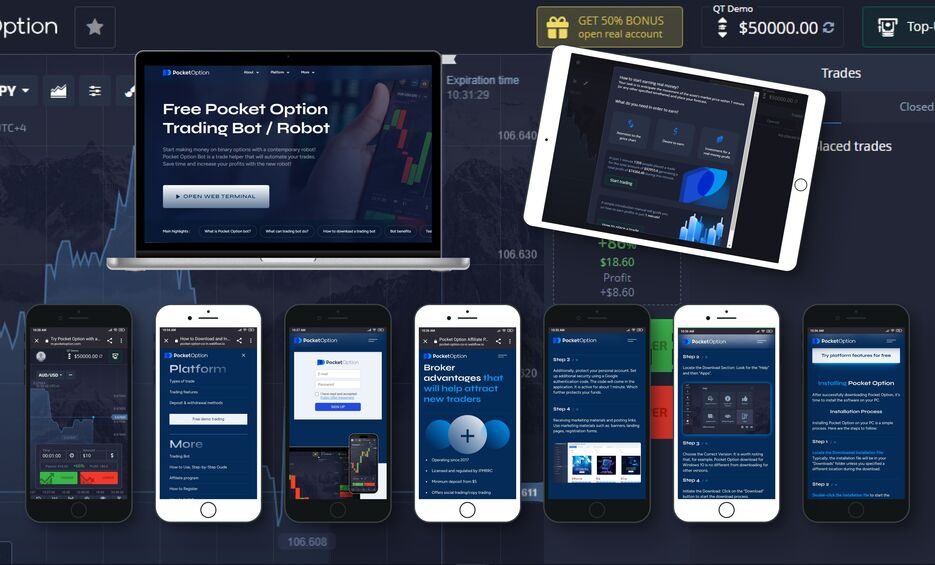Успехи трейдеров бот для pocket option бесплатно Успехи трейдеров бот для pocket option бесплатно