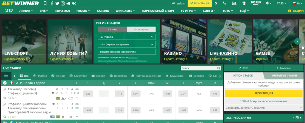Withdrawal BetWinner Your Complete Guide to Cashing Out Withdrawal BetWinner Your Complete Guide to Cashing Out