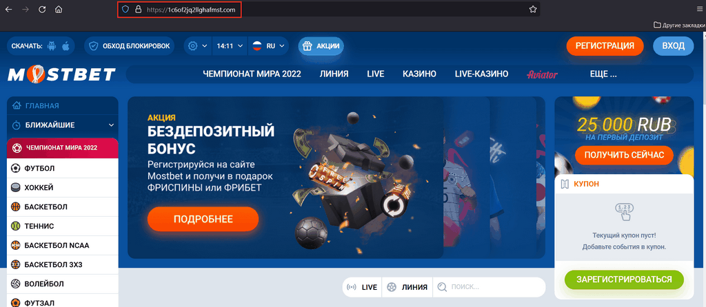 Mostbet: Jogos de azar de primeira linha agora em Portugal!