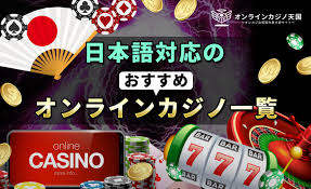 新規 オンラインカジノ 入金不要ボーナスを利用して楽しもう! 新規 オンラインカジノ 入金不要ボーナスを利用して楽しもう!