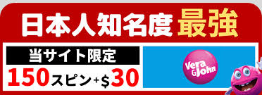 新規 オンラインカジノ 入金不要ボーナスを利用して楽しもう! 新規 オンラインカジノ 入金不要ボーナスを利用して楽しもう!