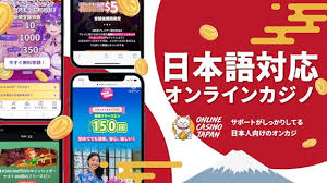 新規 オンラインカジノ 入金不要ボーナスを利用して楽しもう! 新規 オンラインカジノ 入金不要ボーナスを利用して楽しもう!