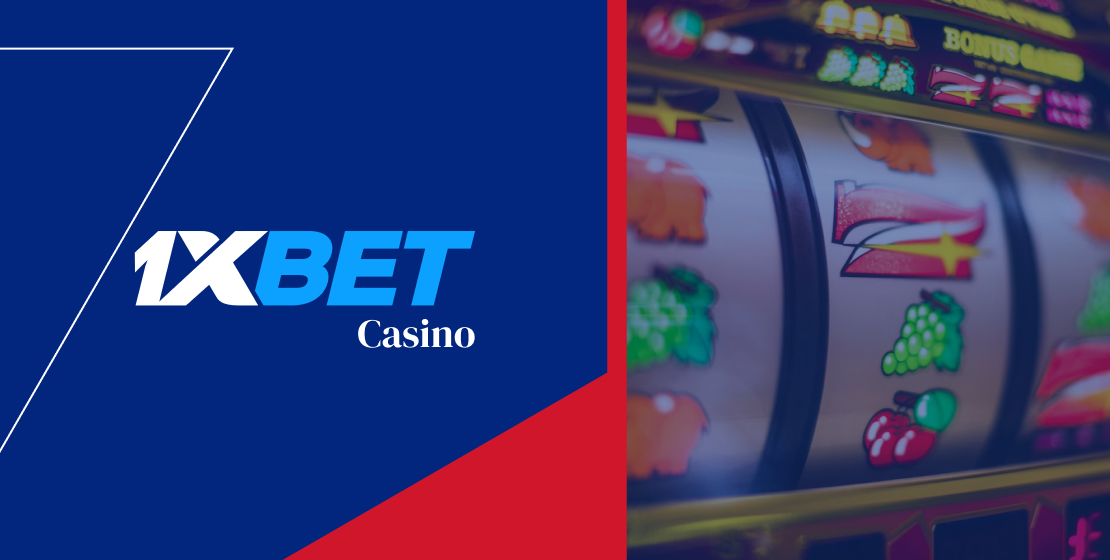 1xBet プロモーションコードを利用して特典を受ける方法 1xBet プロモーションコードを利用して特典を受ける方法