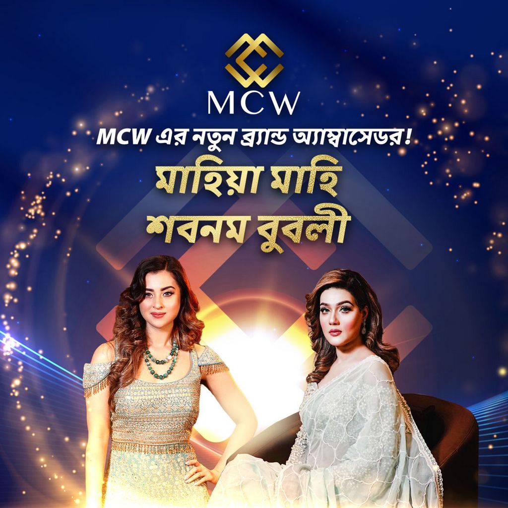 MCW অনলাইন ক্যাসিনো বাংলাদেশ: দ্রুত খেলার জন্য সেরা জুয়া সংস্থা