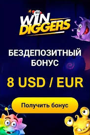 Win Diggers Gambling Enterprise